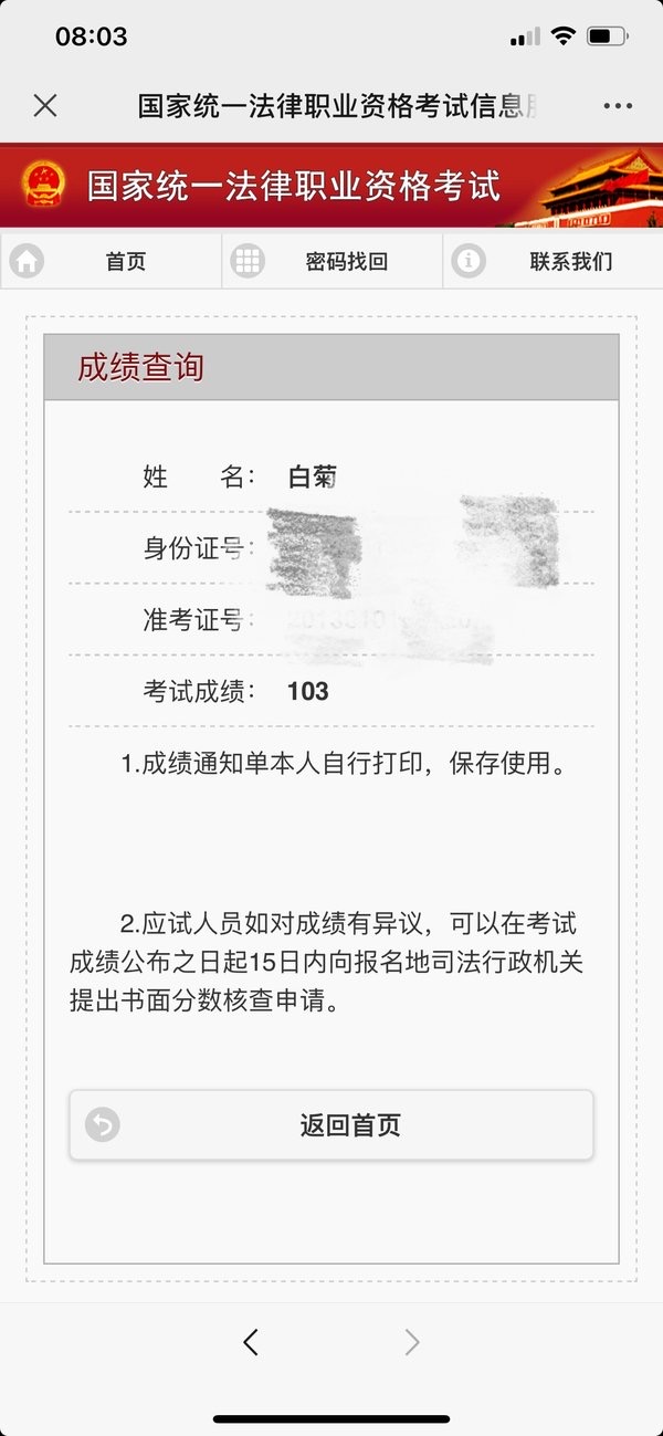 经验贴图片