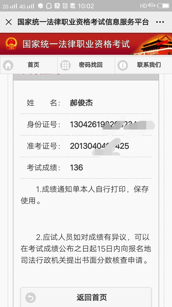 经验贴图片