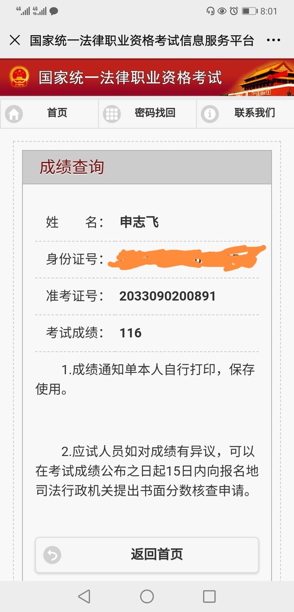 经验贴图片