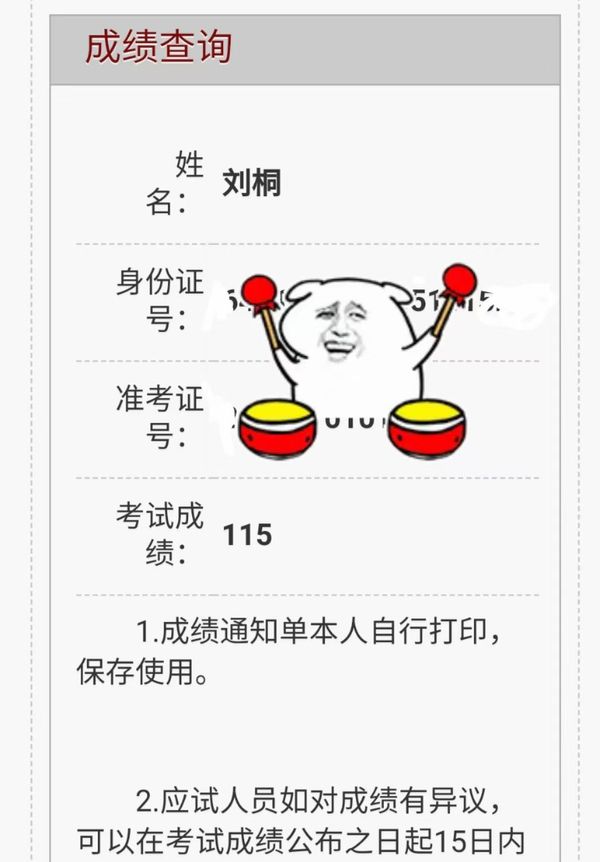 经验贴图片