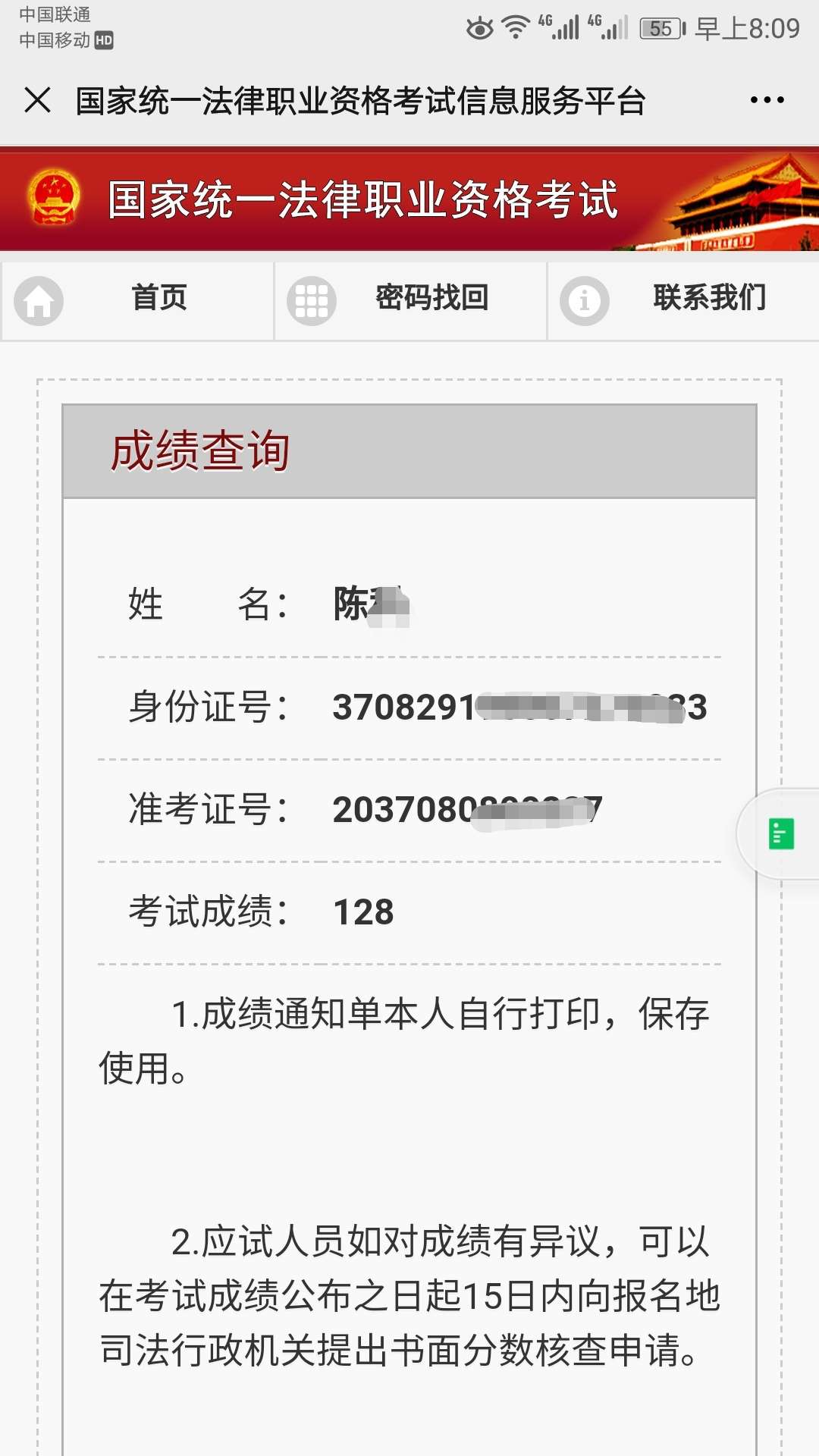 经验贴图片