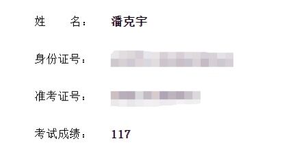 经验贴图片