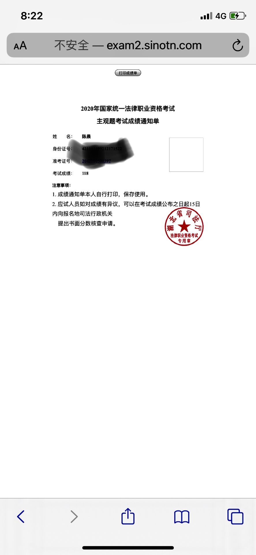 经验贴图片