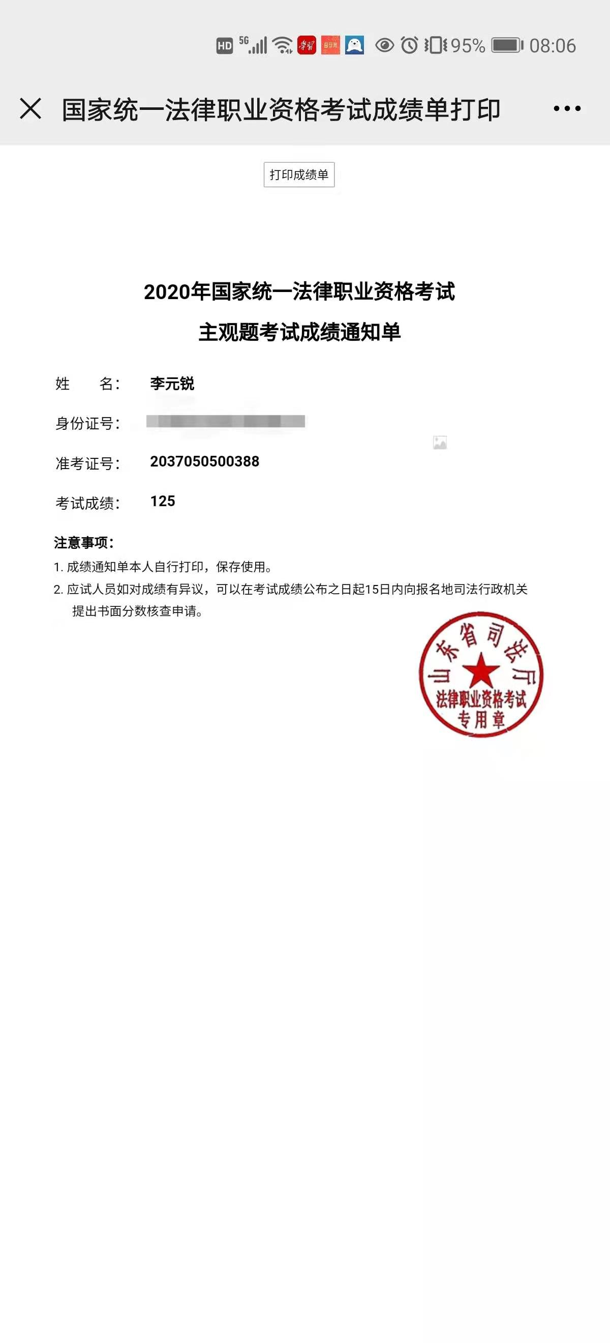 经验贴图片
