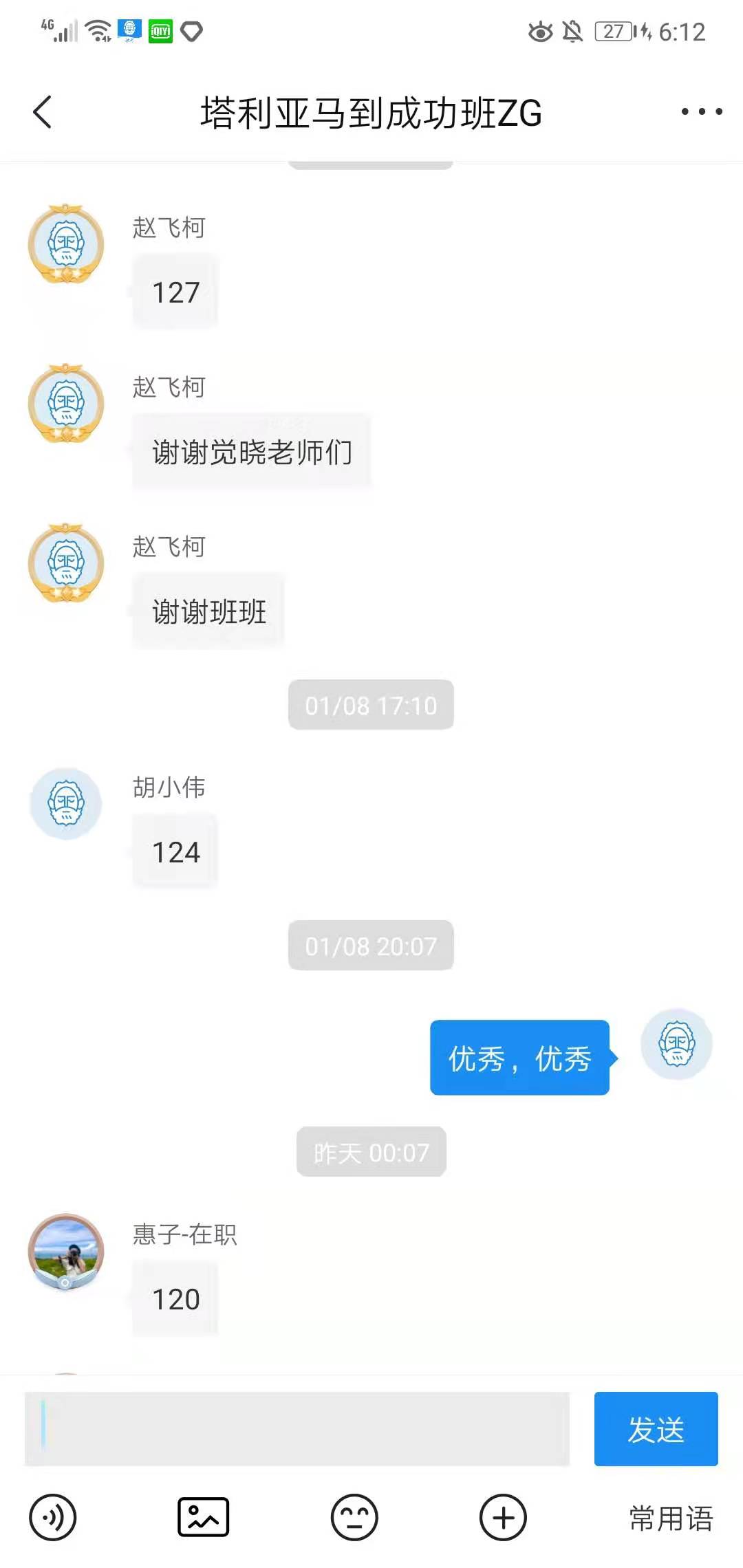 经验贴图片