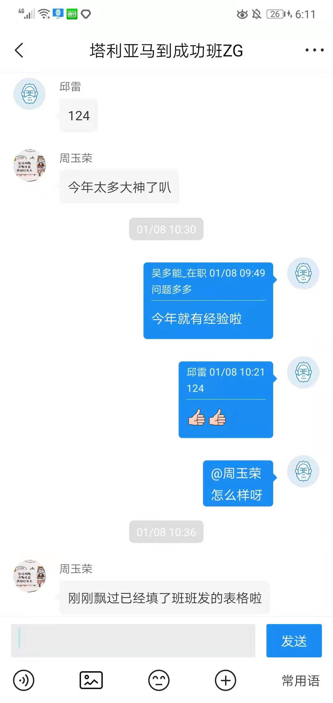 经验贴图片