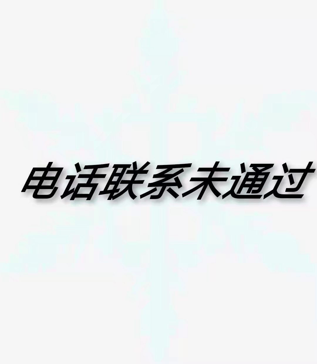 经验贴图片