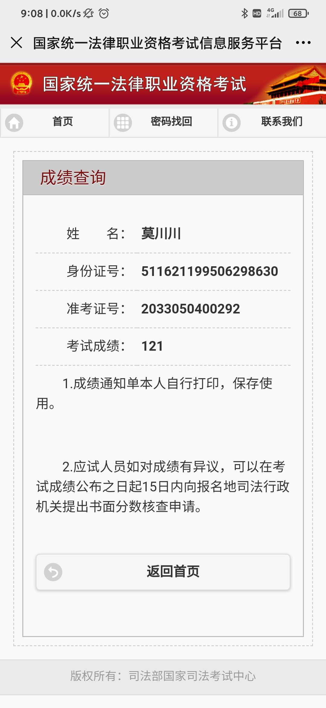 经验贴图片