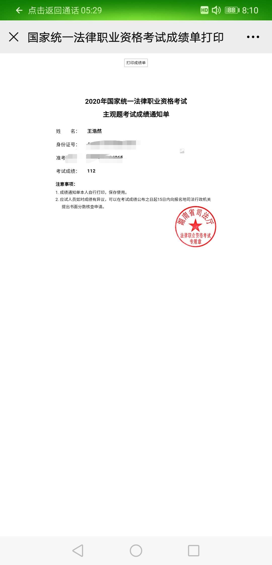 经验贴图片