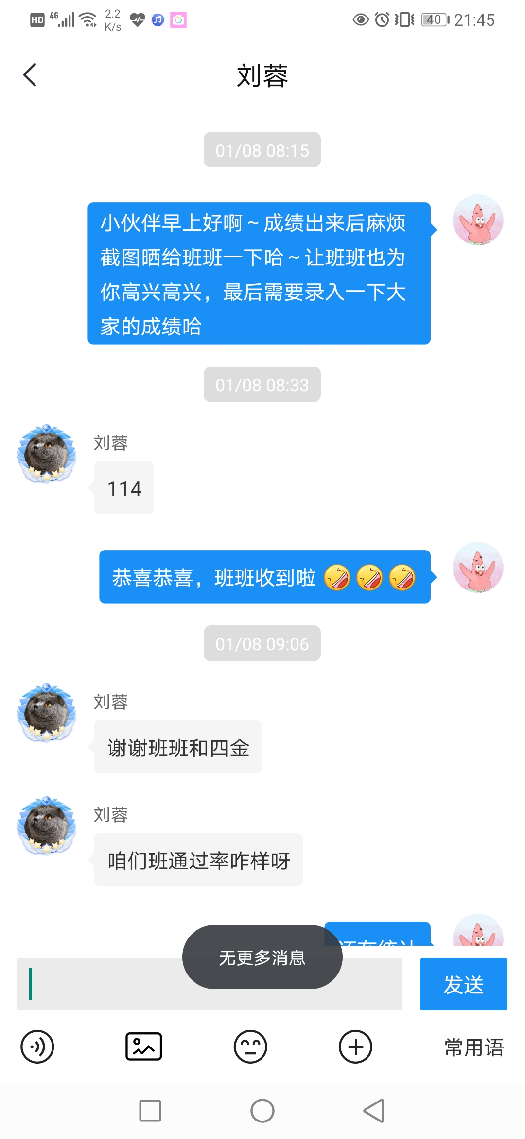 经验贴图片