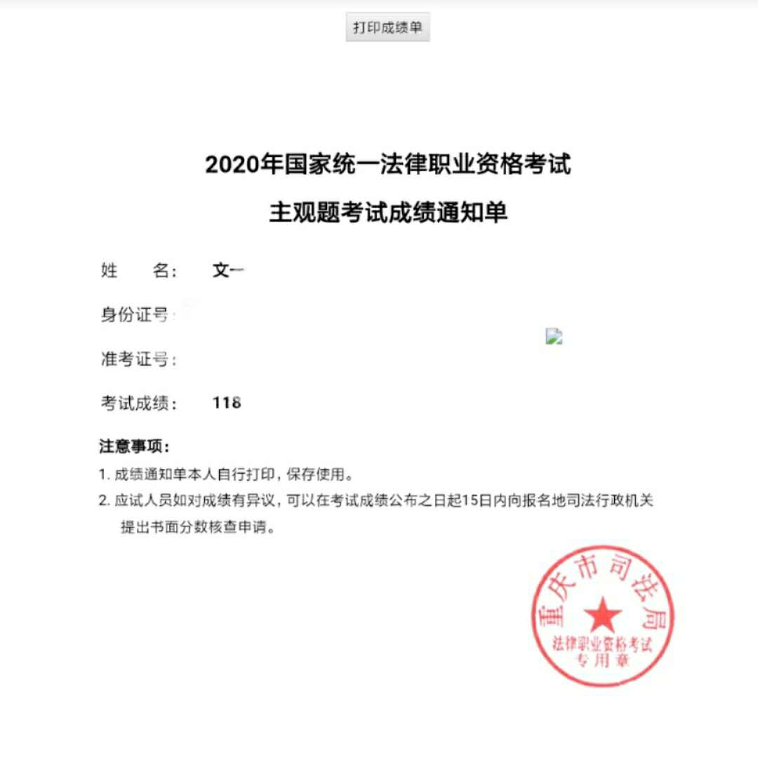 经验贴图片