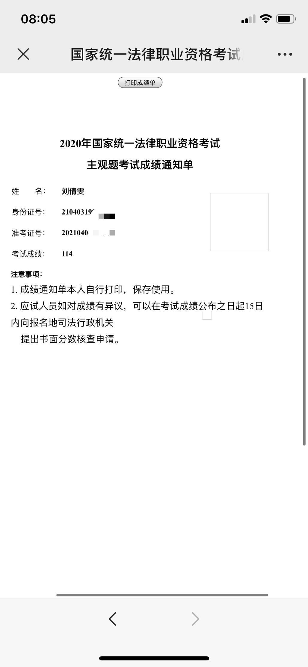 经验贴图片