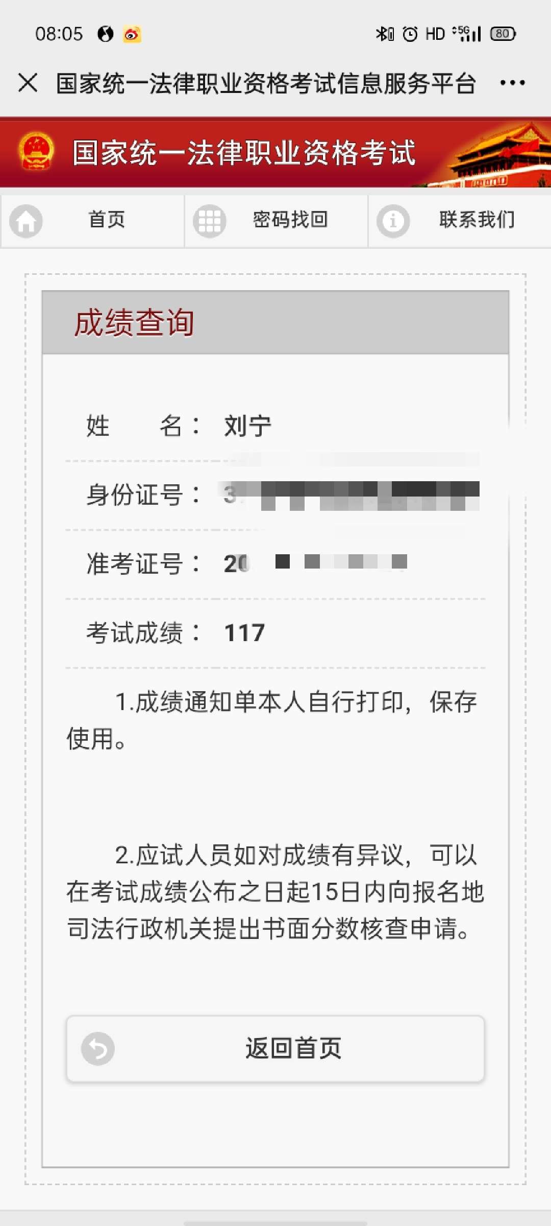 经验贴图片
