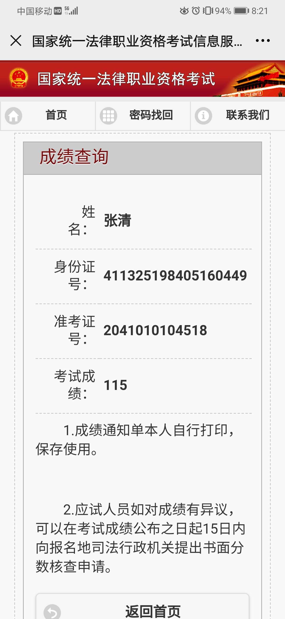 经验贴图片