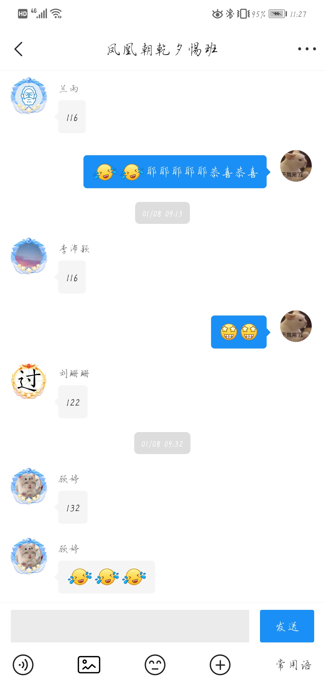 经验贴图片