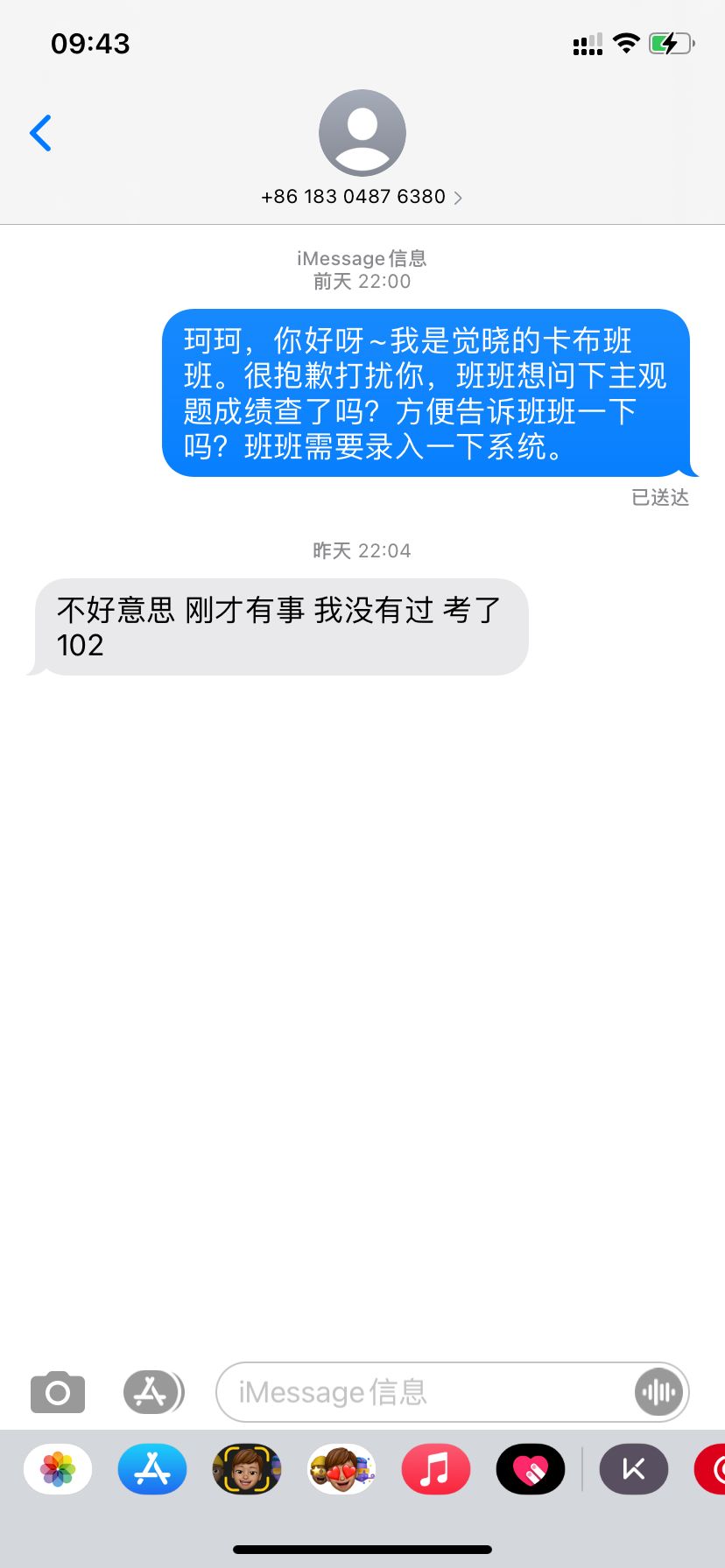 经验贴图片
