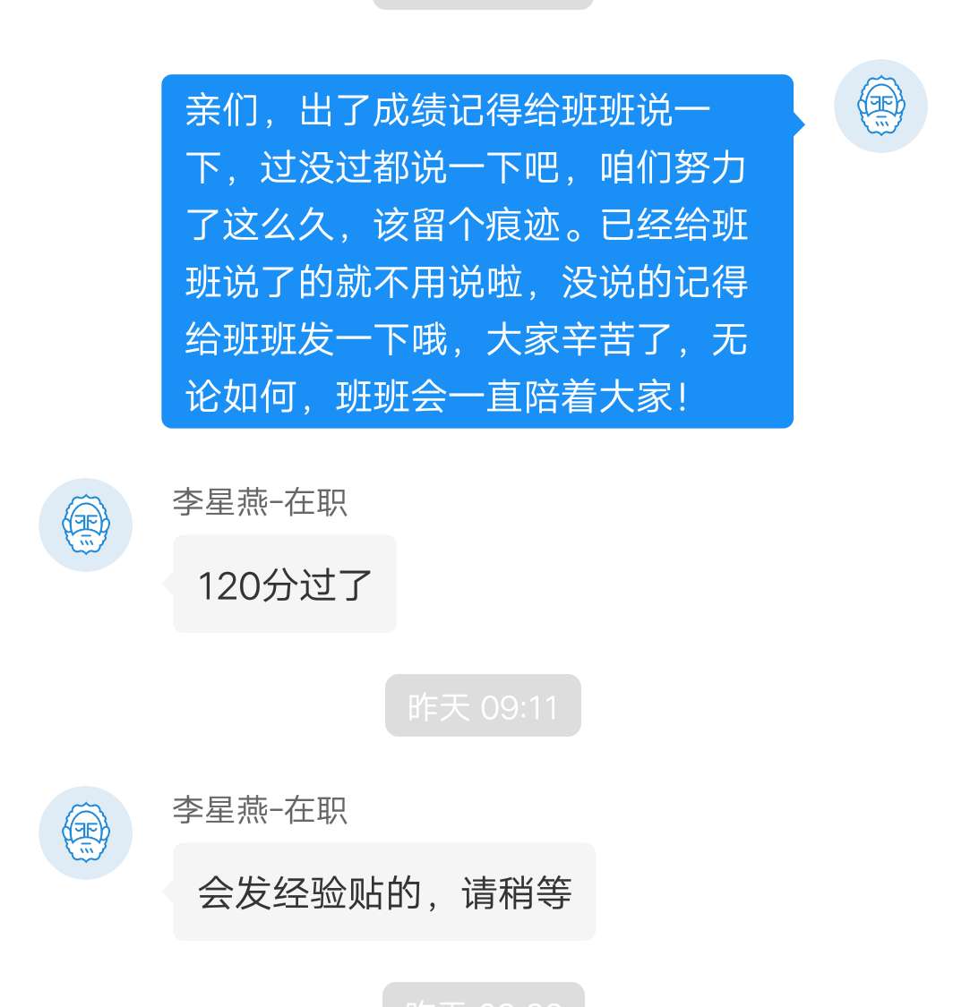 经验贴图片