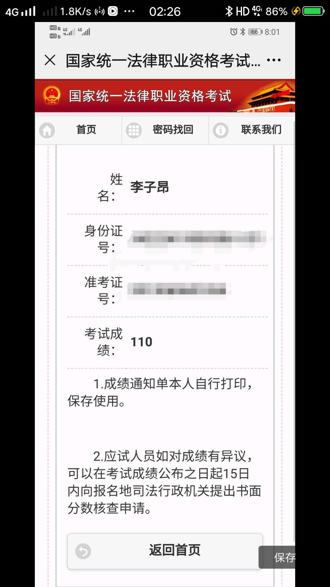 经验贴图片