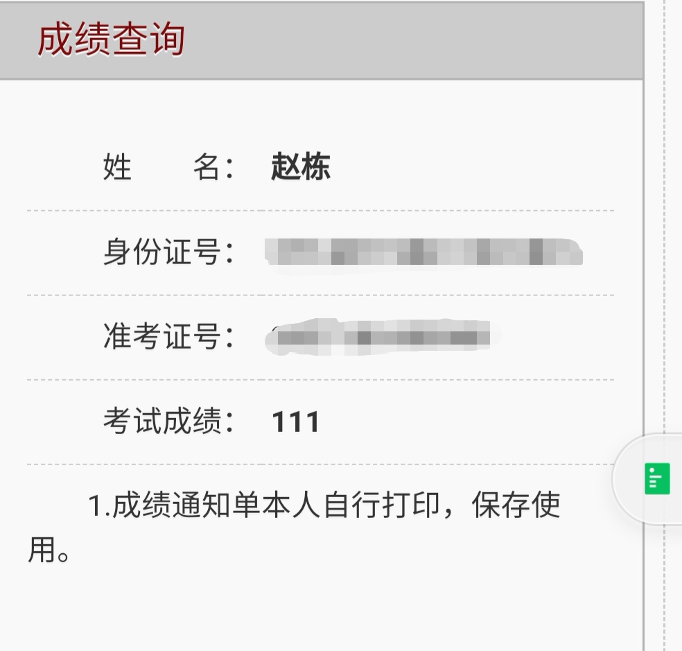 经验贴图片