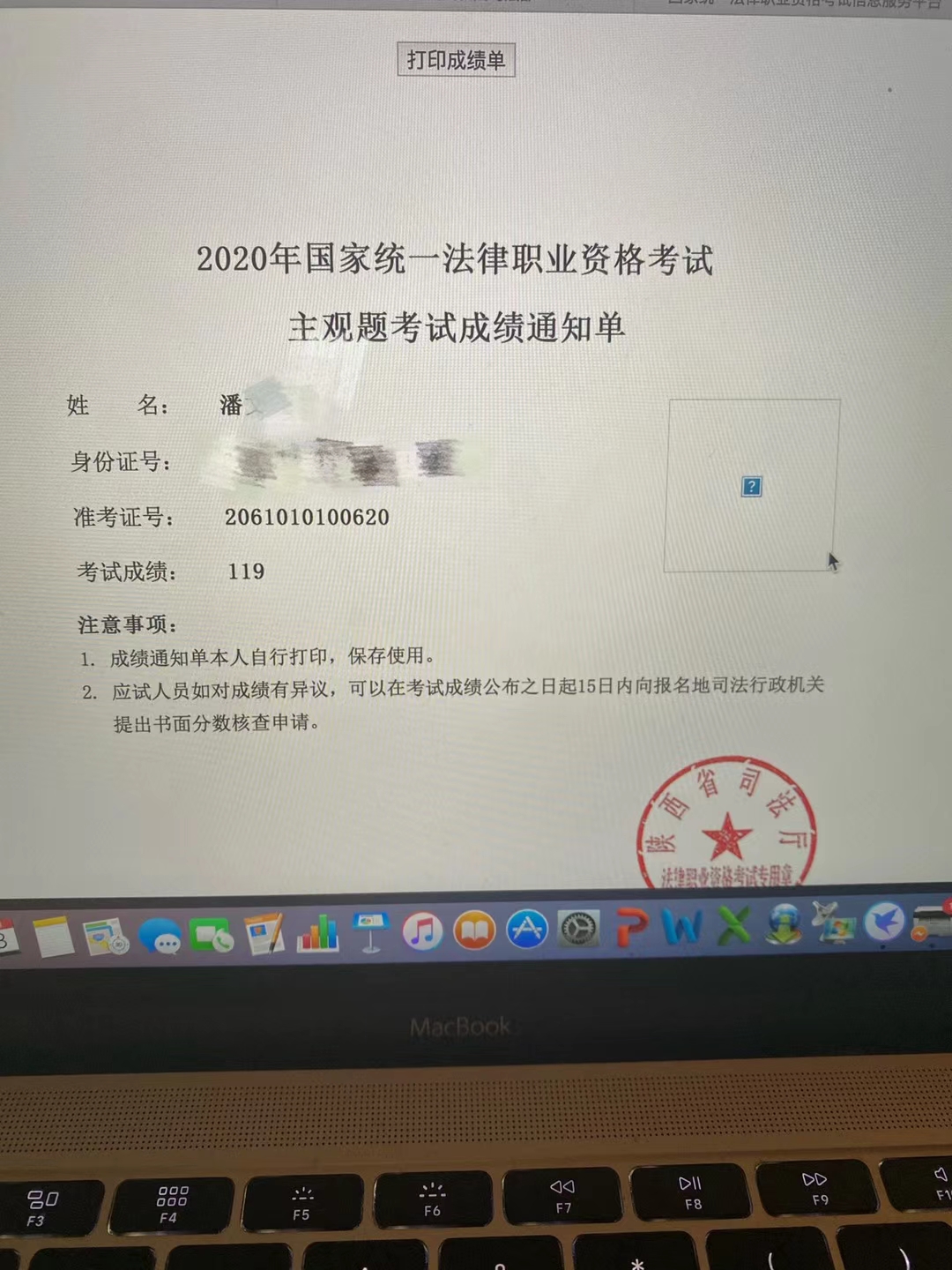 经验贴图片
