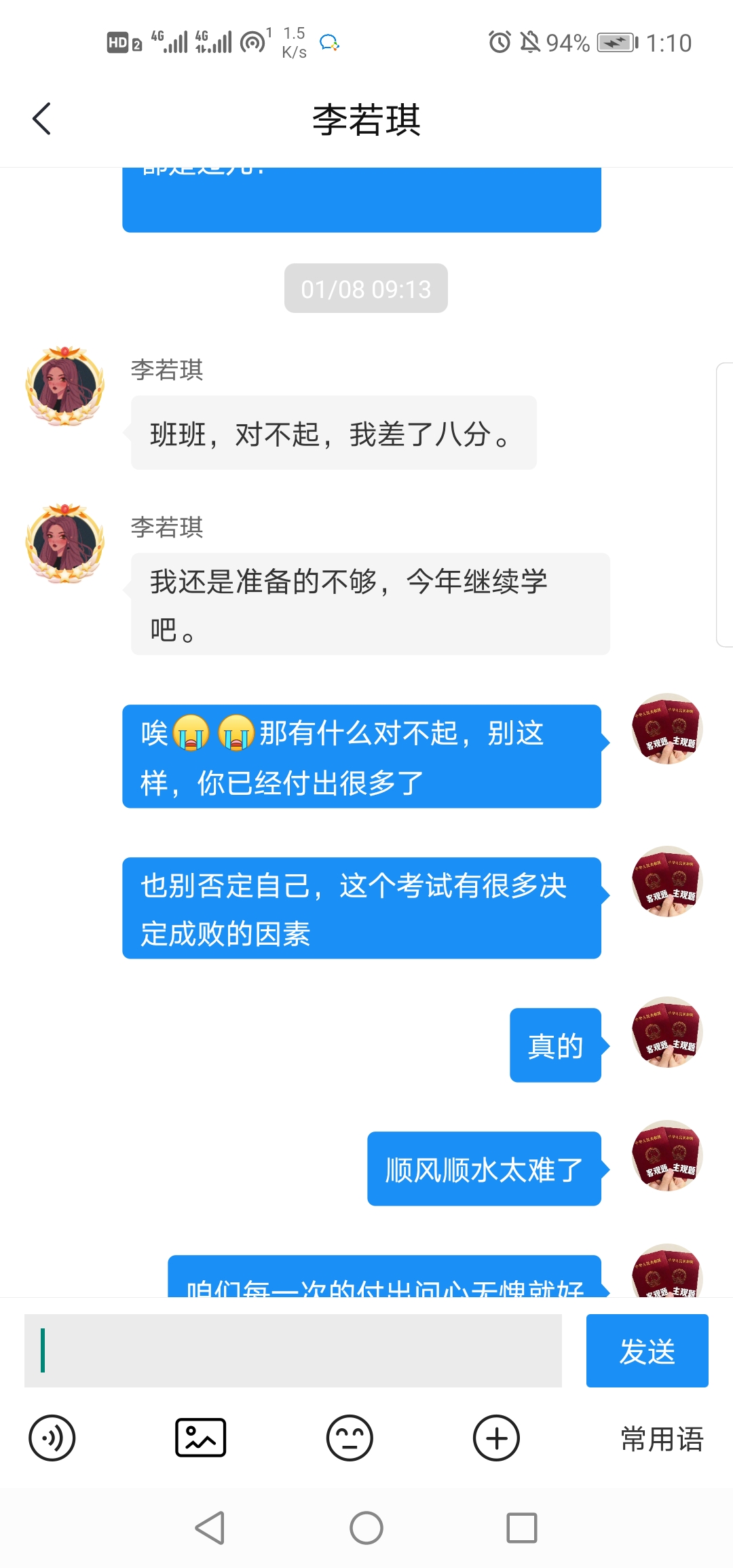 经验贴图片