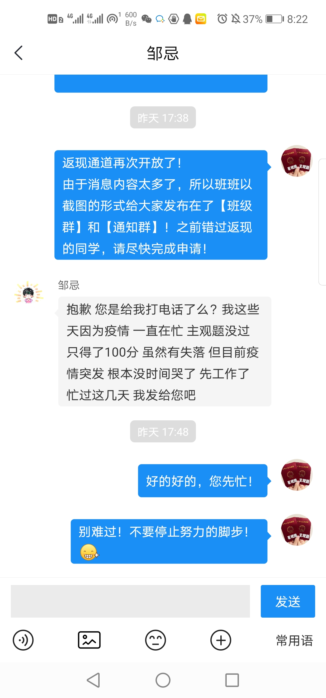 经验贴图片