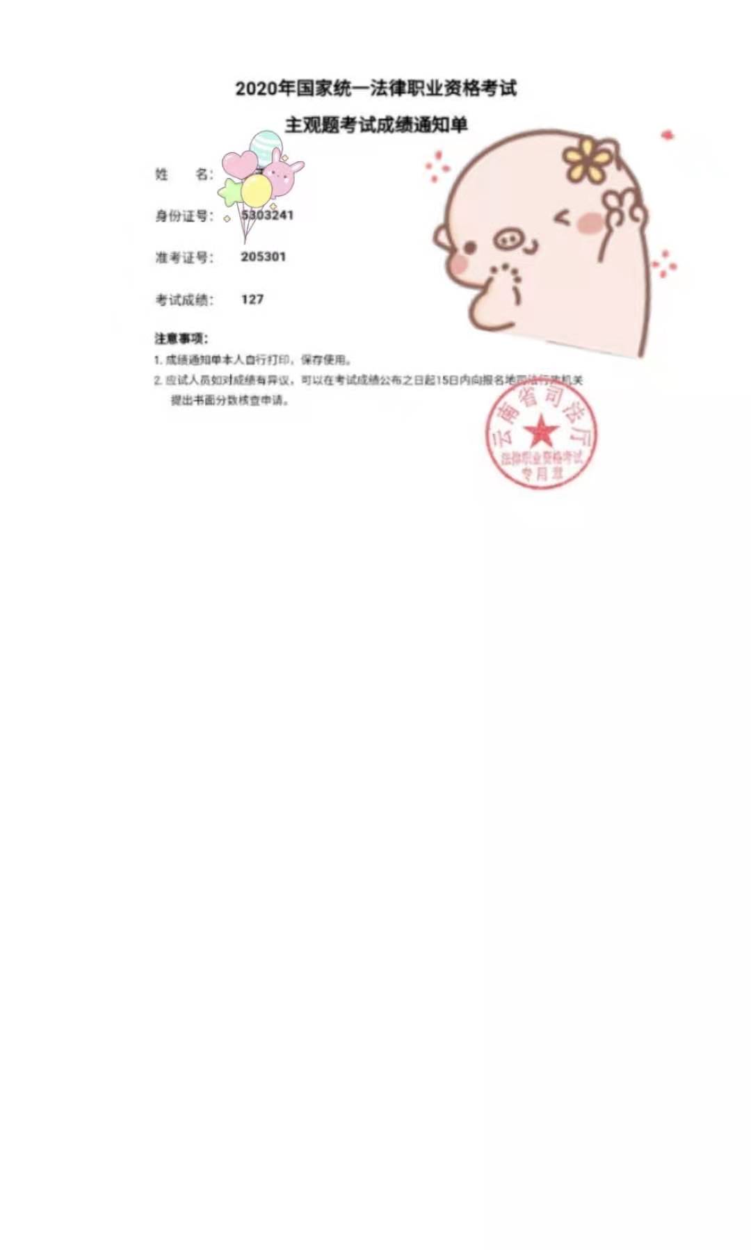 经验贴图片