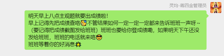 经验贴图片