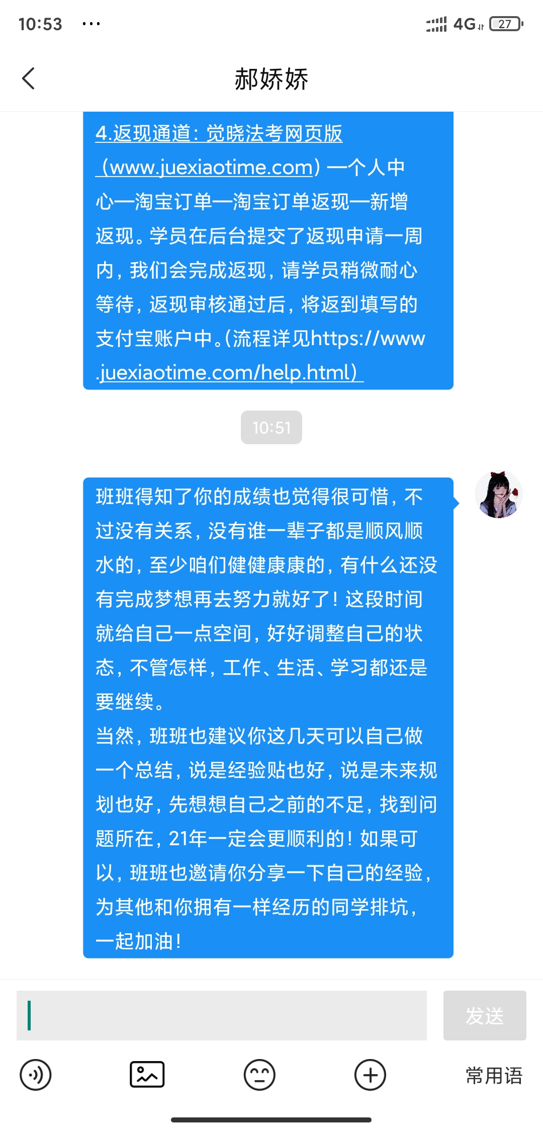 经验贴图片