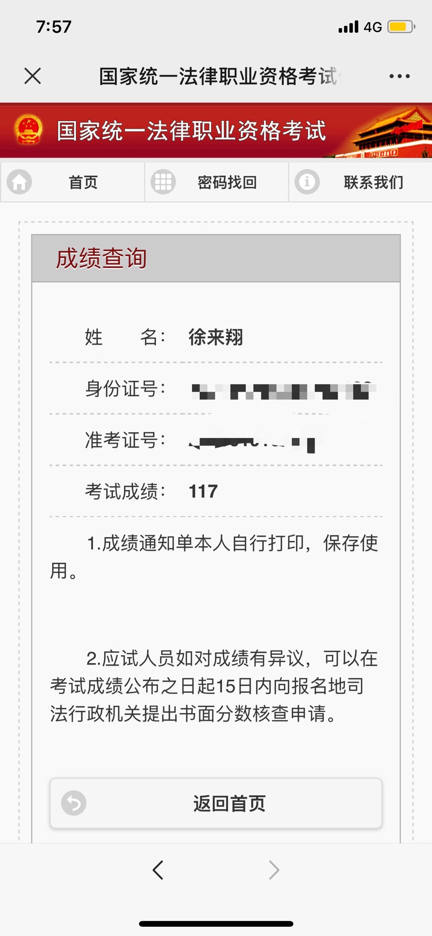 经验贴图片