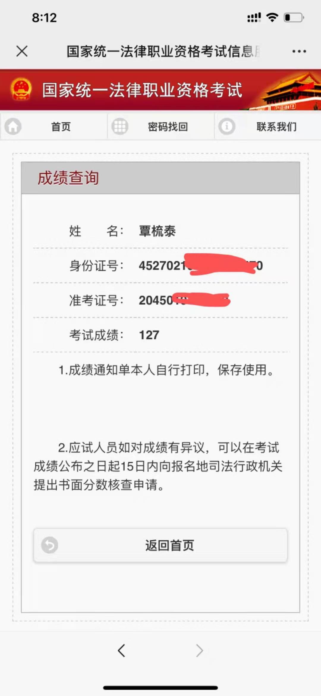 经验贴图片