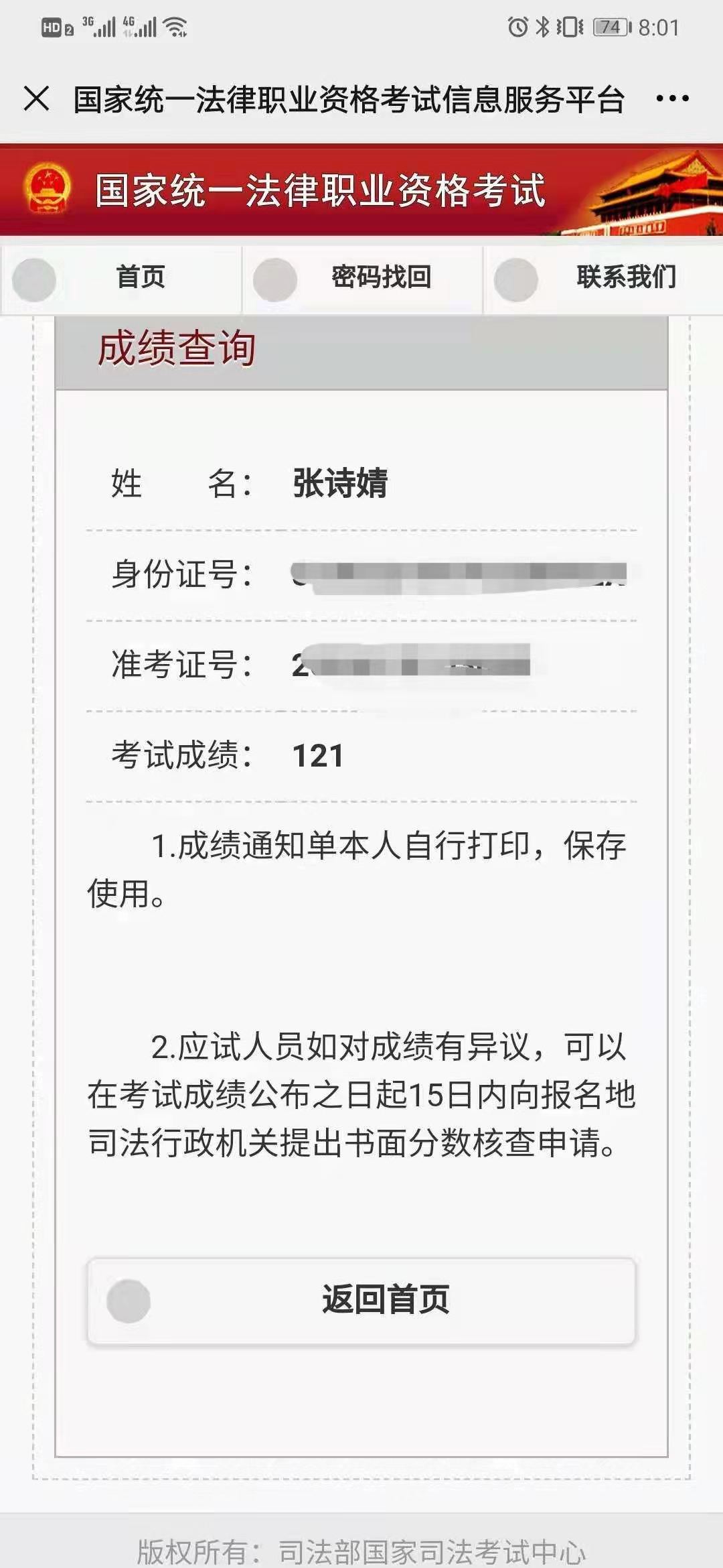 经验贴图片