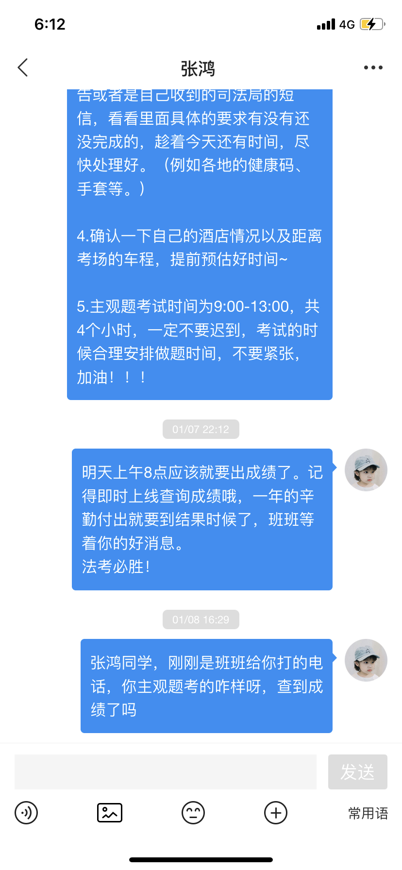 经验贴图片