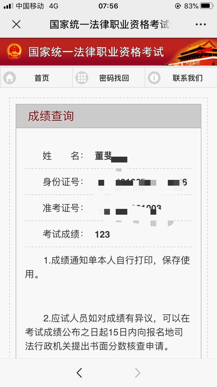 经验贴图片