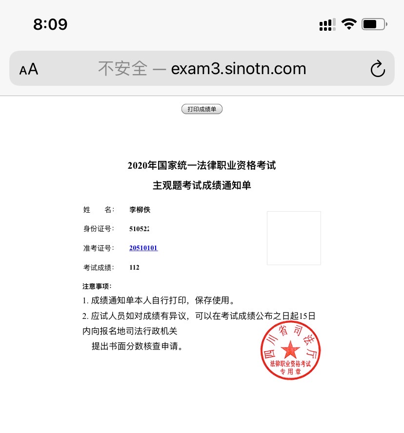 经验贴图片