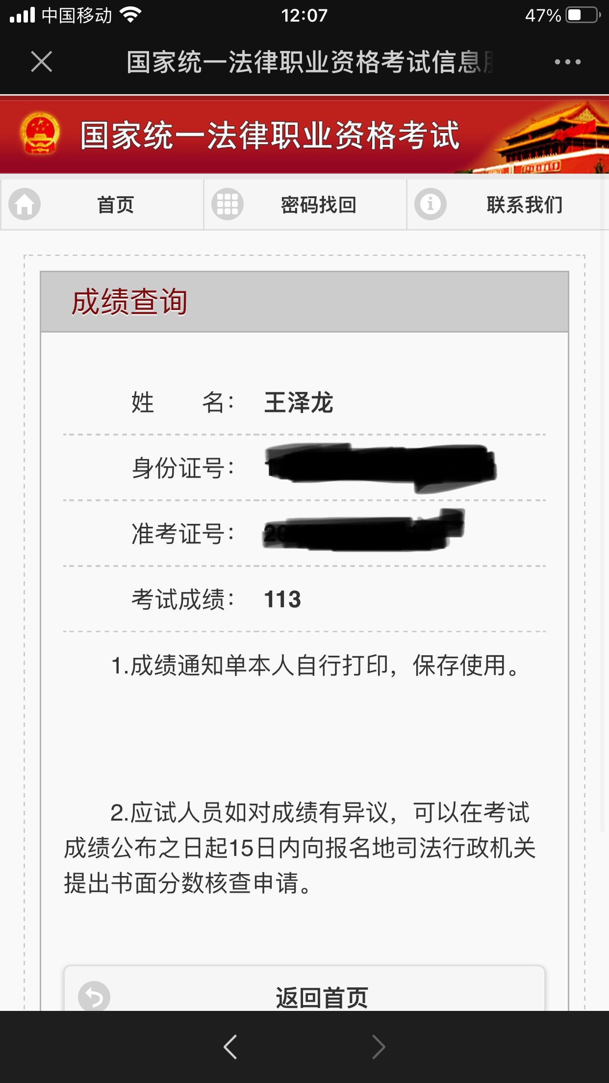 经验贴图片
