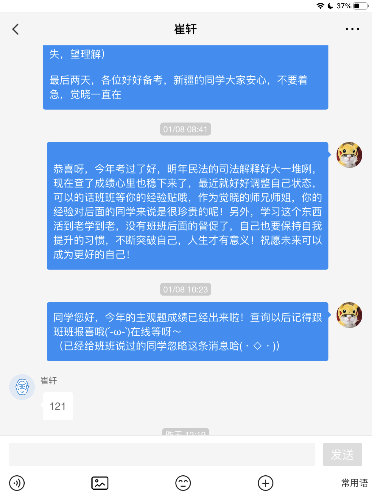经验贴图片