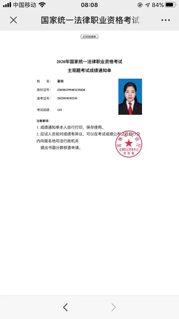 经验贴图片