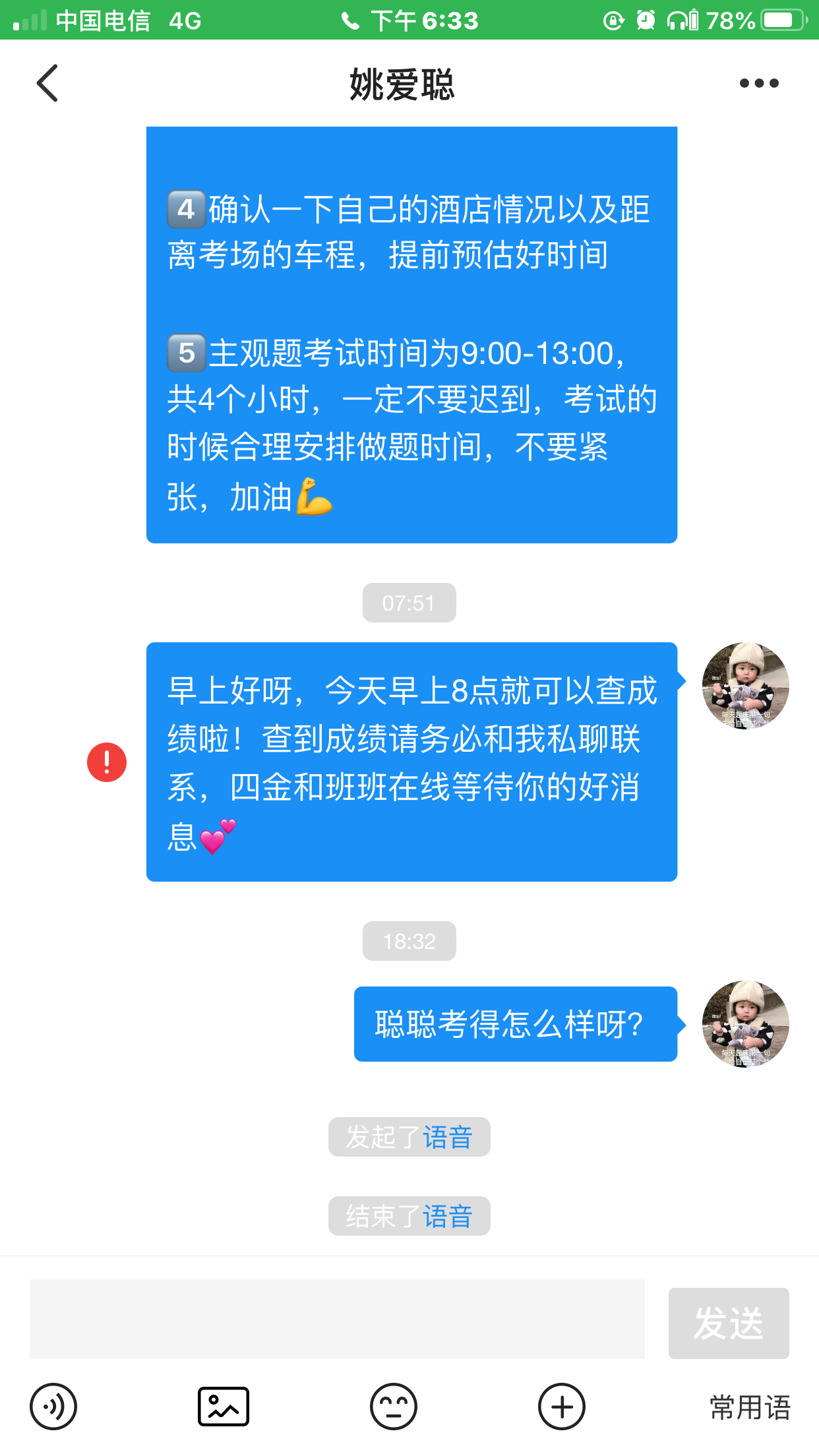 经验贴图片