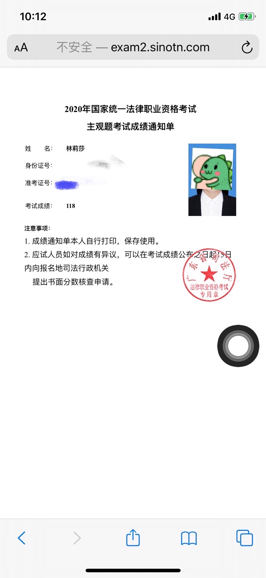 经验贴图片
