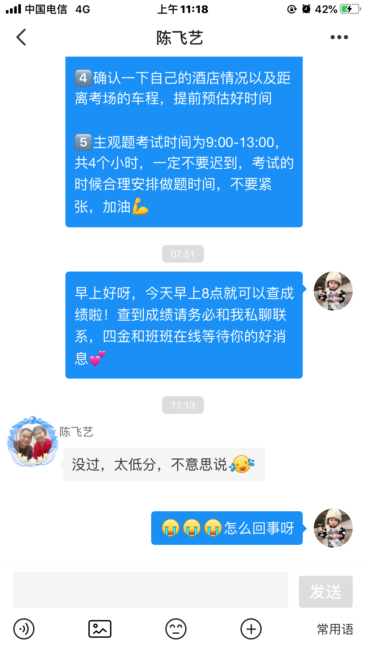 经验贴图片
