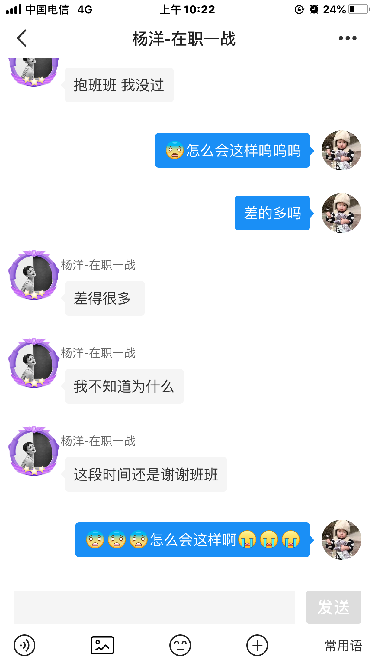 经验贴图片