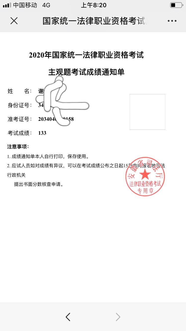 经验贴图片