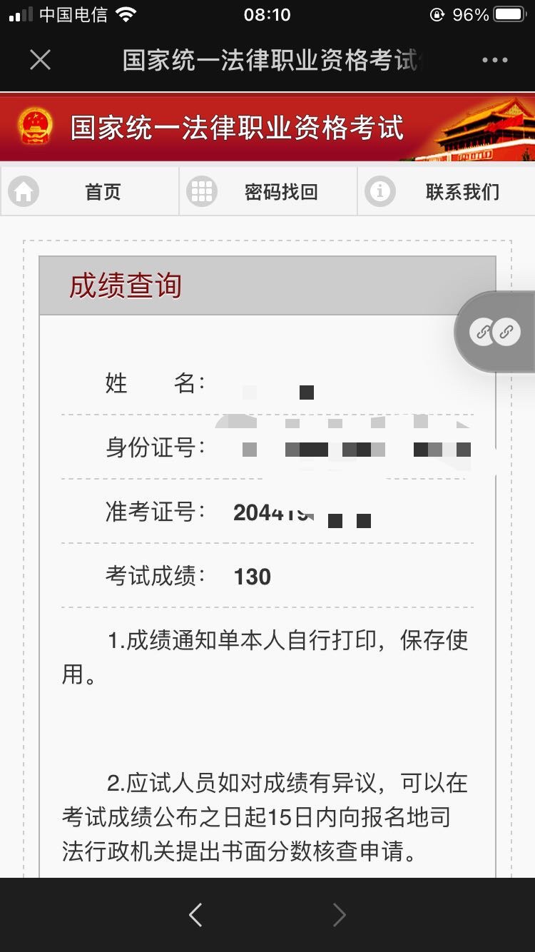 经验贴图片