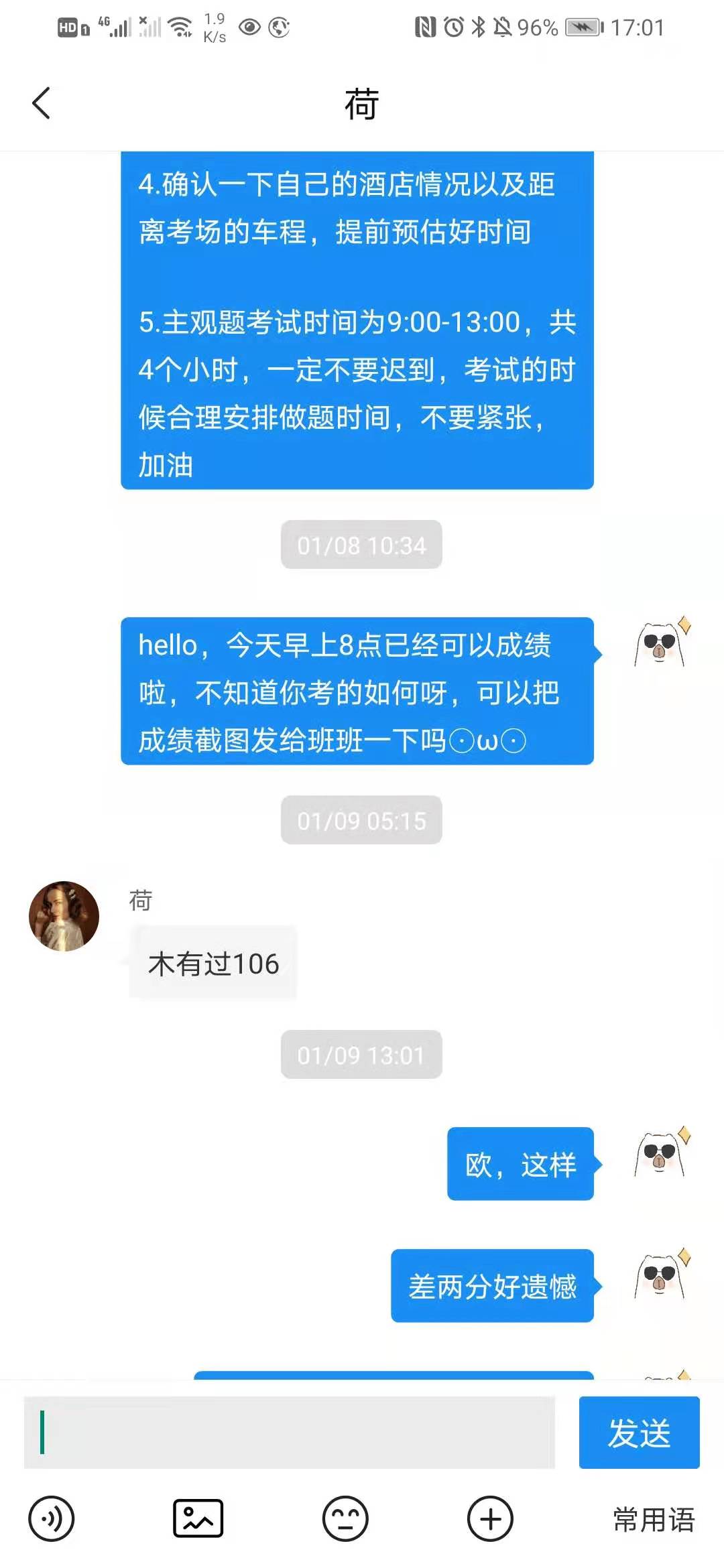经验贴图片