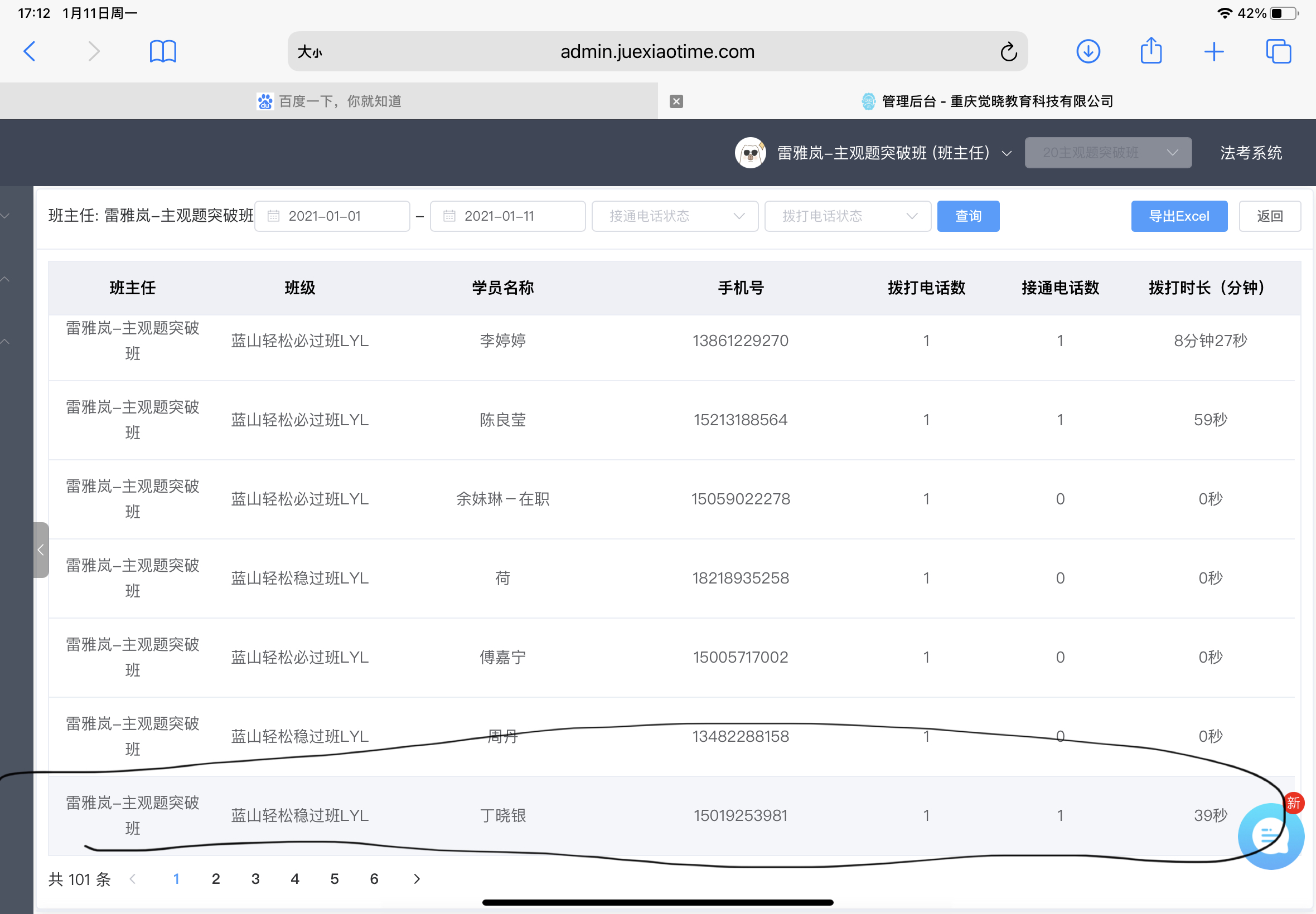 经验贴图片