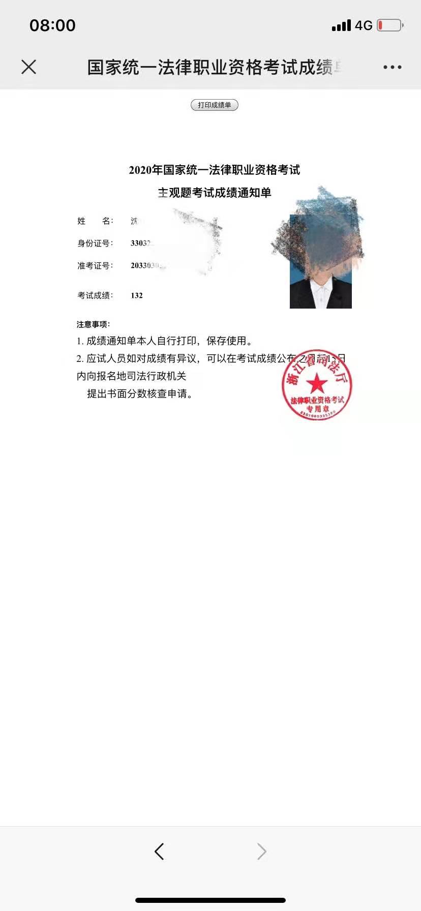 经验贴图片