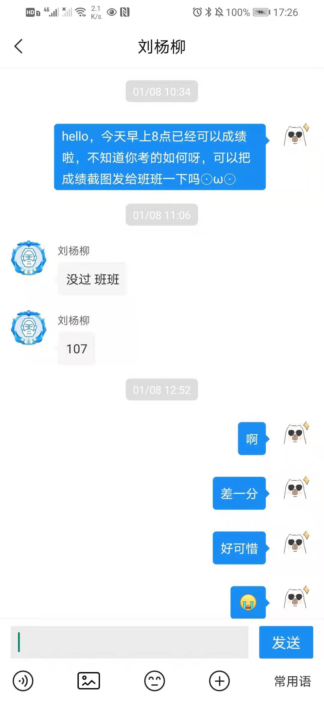 经验贴图片