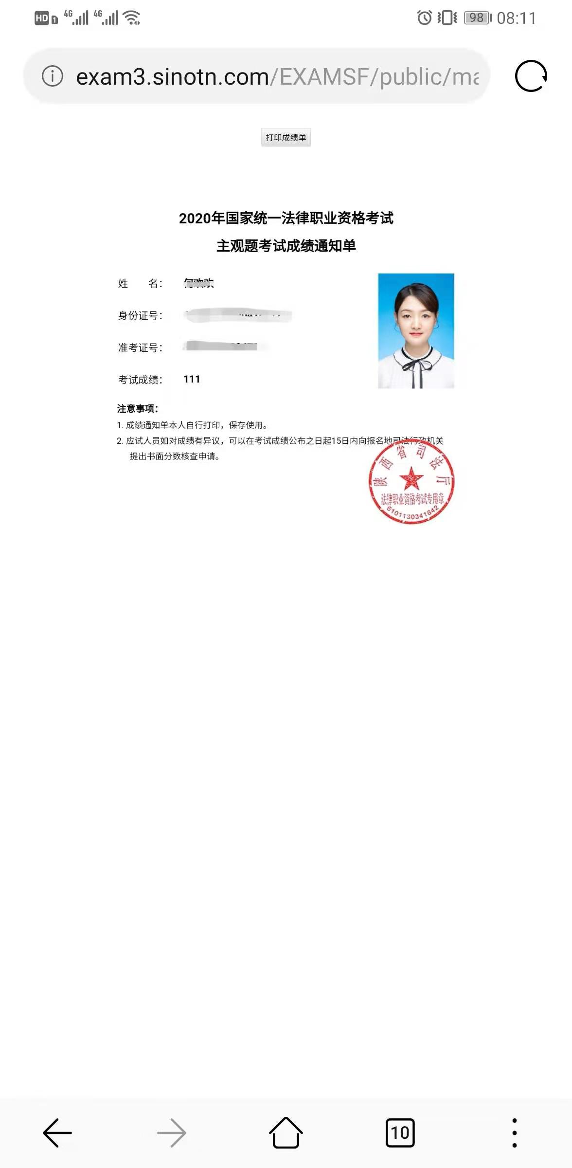 经验贴图片