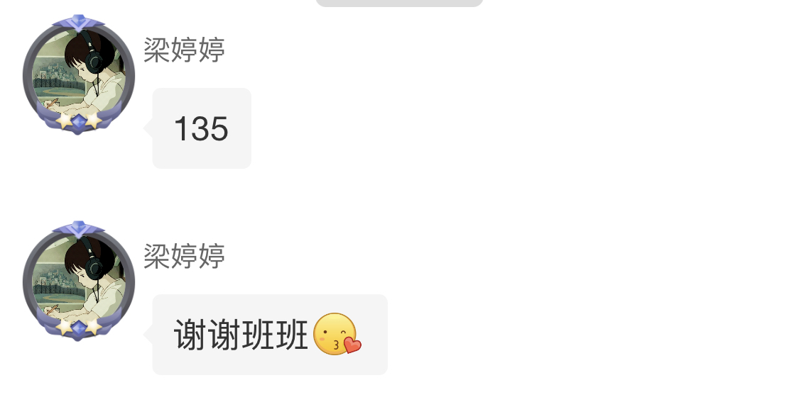 经验贴图片
